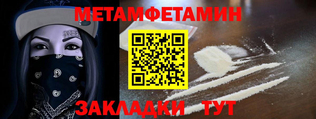  COCAIN Можайск