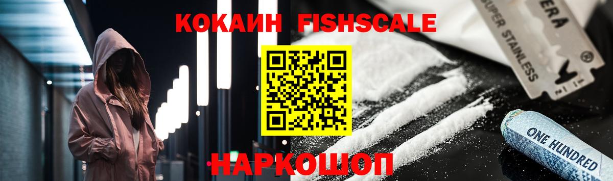 Cocaine Боливия Можайск