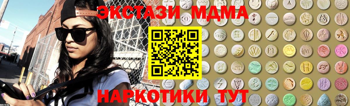 Ecstasy louis Vuitton Можайск