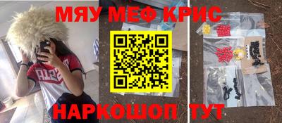 спайс Бузулук