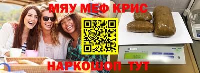 молекула духа Будённовск