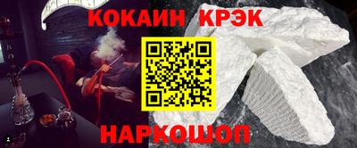 мяу мяу кристалл Бугуруслан