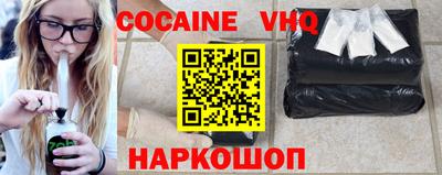 мяу мяу кристалл Бугуруслан