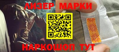 спайс Бузулук