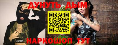мяу мяу кристалл Бугуруслан