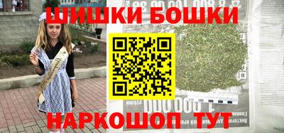 мяу мяу кристалл Бугуруслан
