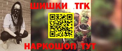 мяу мяу кристалл Бугуруслан