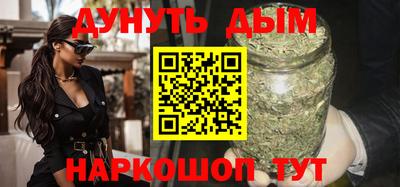 спайс Бузулук