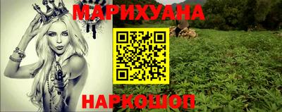мяу мяу кристалл Бугуруслан