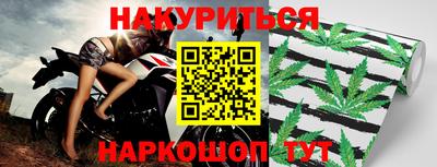 мяу мяу кристалл Бугуруслан