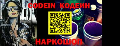 мяу мяу кристалл Бугуруслан