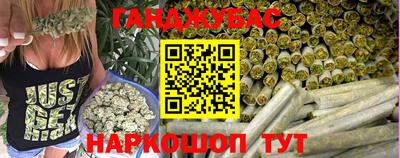 спайс Бузулук