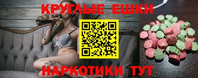 молекула духа Будённовск