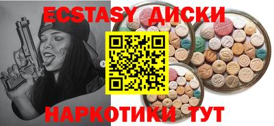молекула духа Будённовск