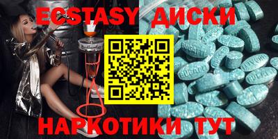 молекула духа Будённовск