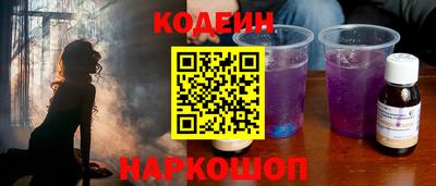 спайс Бузулук