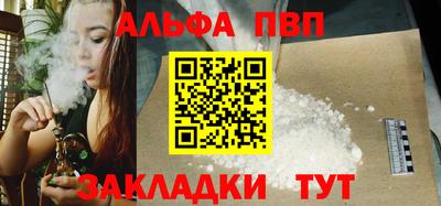 молекула духа Будённовск