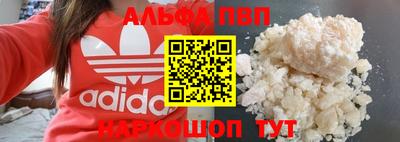 молекула духа Будённовск