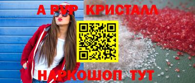 спайс Бузулук