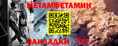 молекула духа Будённовск