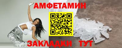 молекула духа Будённовск