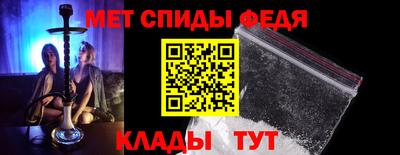 молекула духа Будённовск