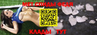 мяу мяу кристалл Бугуруслан