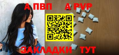 мяу мяу кристалл Бугуруслан