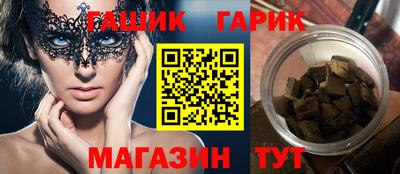 спайс Бузулук