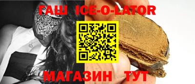 спайс Бузулук