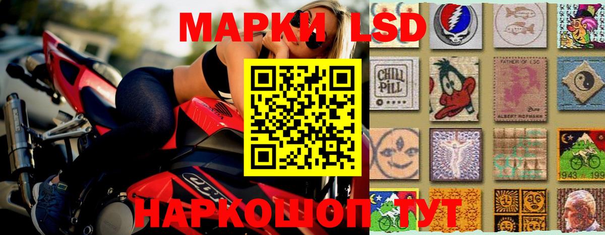 Можайск  ЛСД экстази кислота  Вход с VPN 