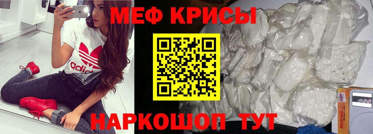 МЕФ  МЕФ 4 MMC  Вход с VPN  Можайск 