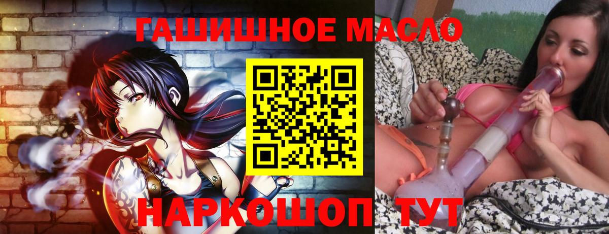 ТГК вейп  Вход с VPN  Можайск 