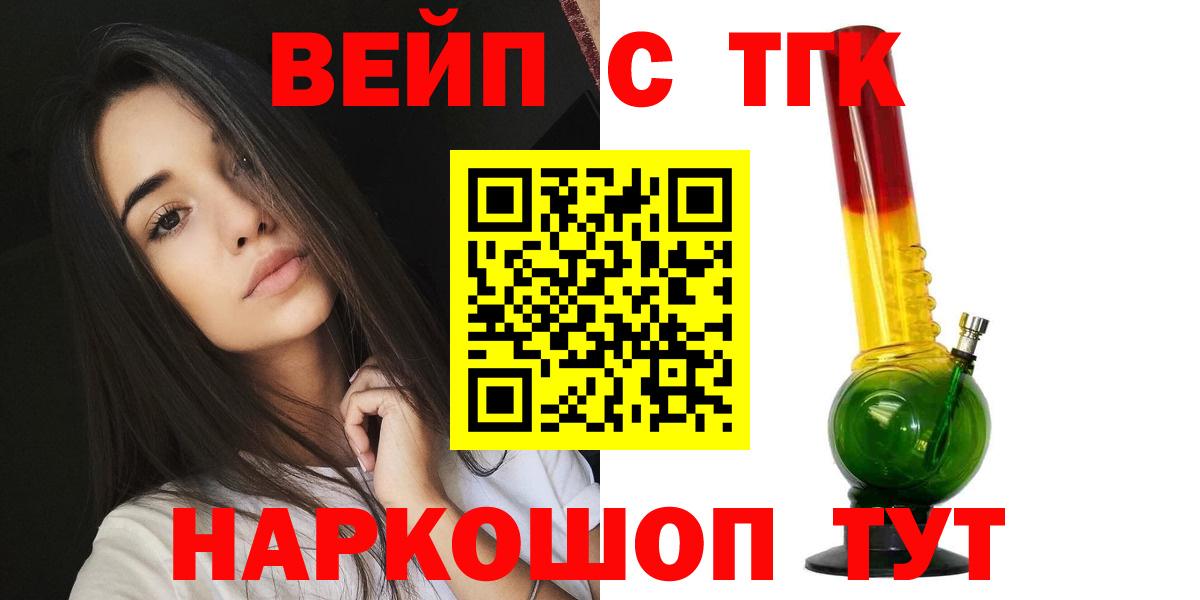 Дистиллят ТГК THC oil Можайск