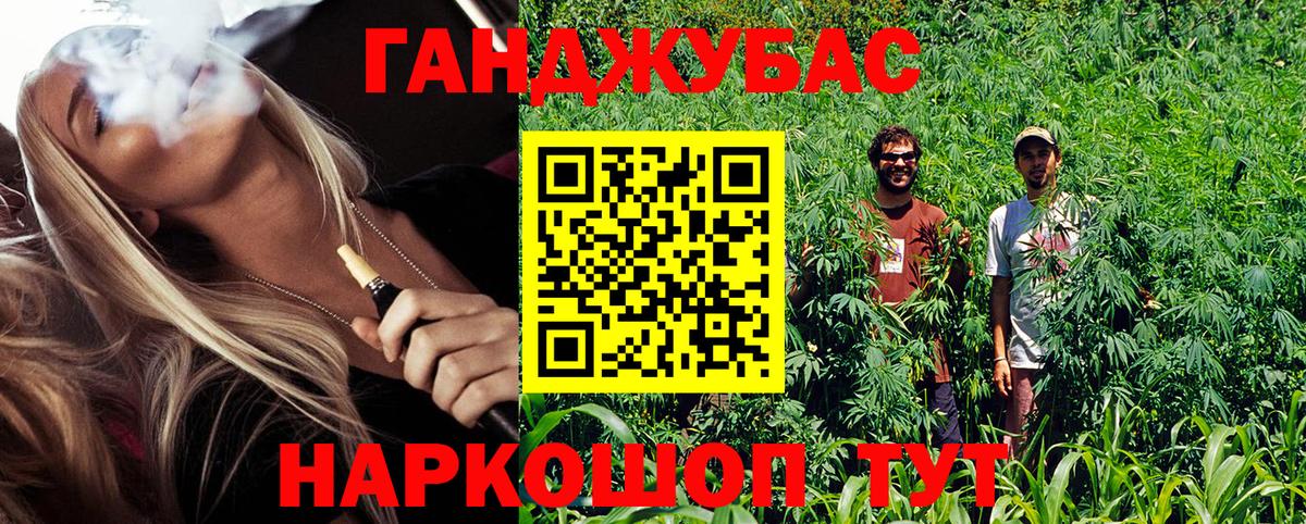 Марихуана гибрид  Вход с VPN  Конопля MAZAR  Бошки марихуана VHQ  Можайск 
